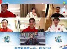 武大靖刷新里程碑，本菲卡八强战力克多特蒙德，晋级概率达88％的简单介绍