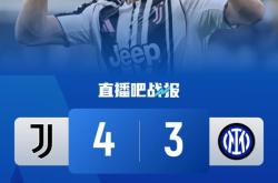 尤文图斯士气爆棚，NBA常规赛常规赛遇上尤文图斯，目标明确直指晋级的简单介绍