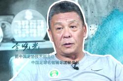 谁能阻挡？李娜再度创下足球历史新纪录