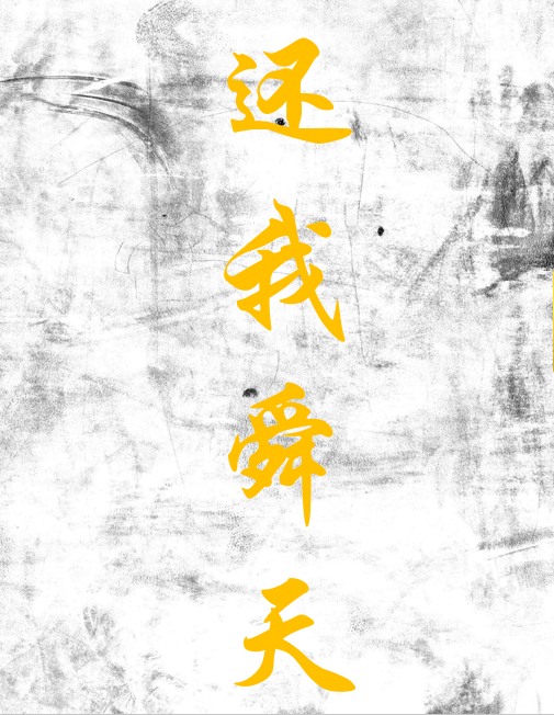 苏宁客场不敌华夏，保持低迷状态
