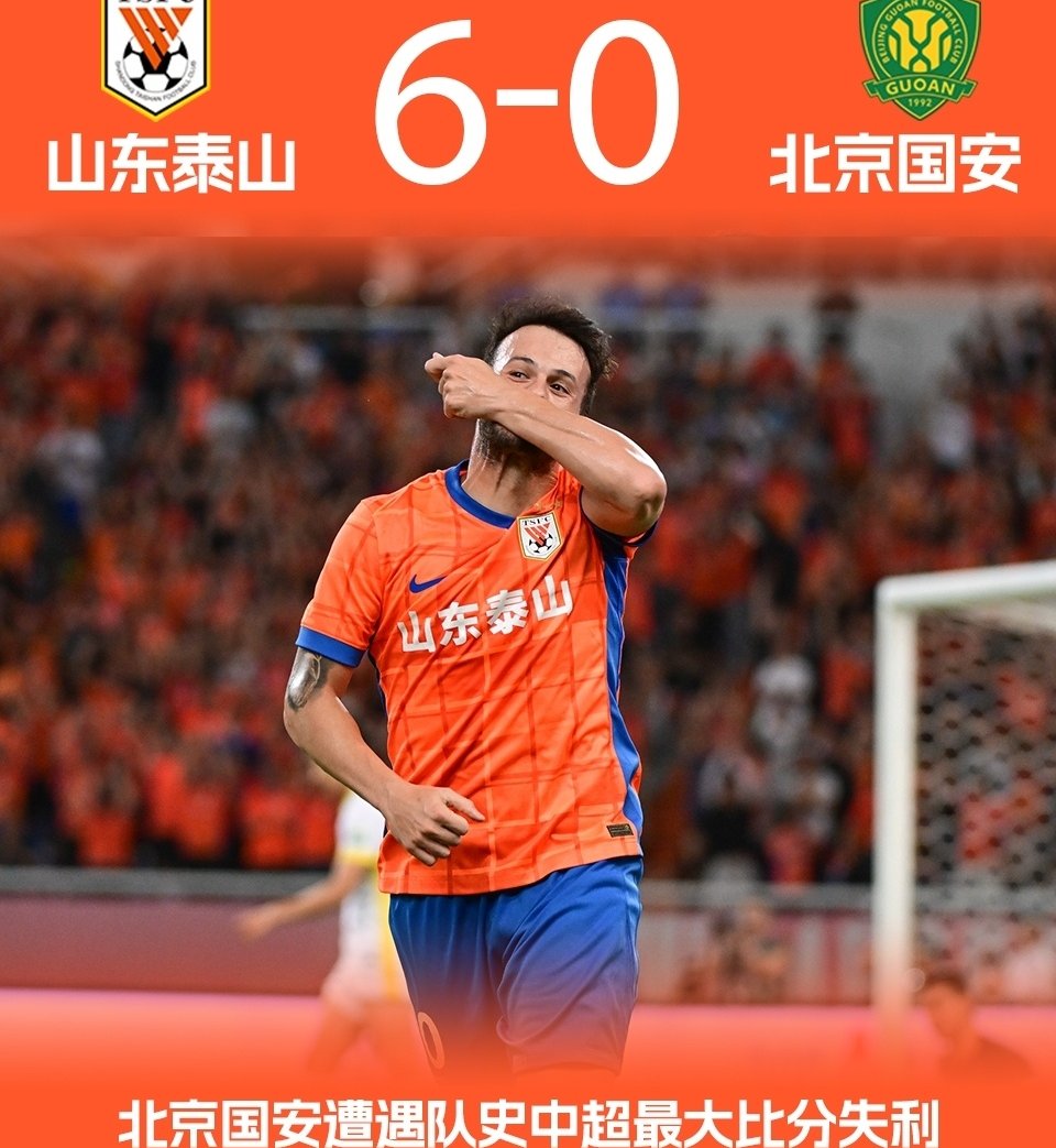 包含大奖赛决赛爆出冷门！北京国安血战川崎前锋，争冠形势突变的词条